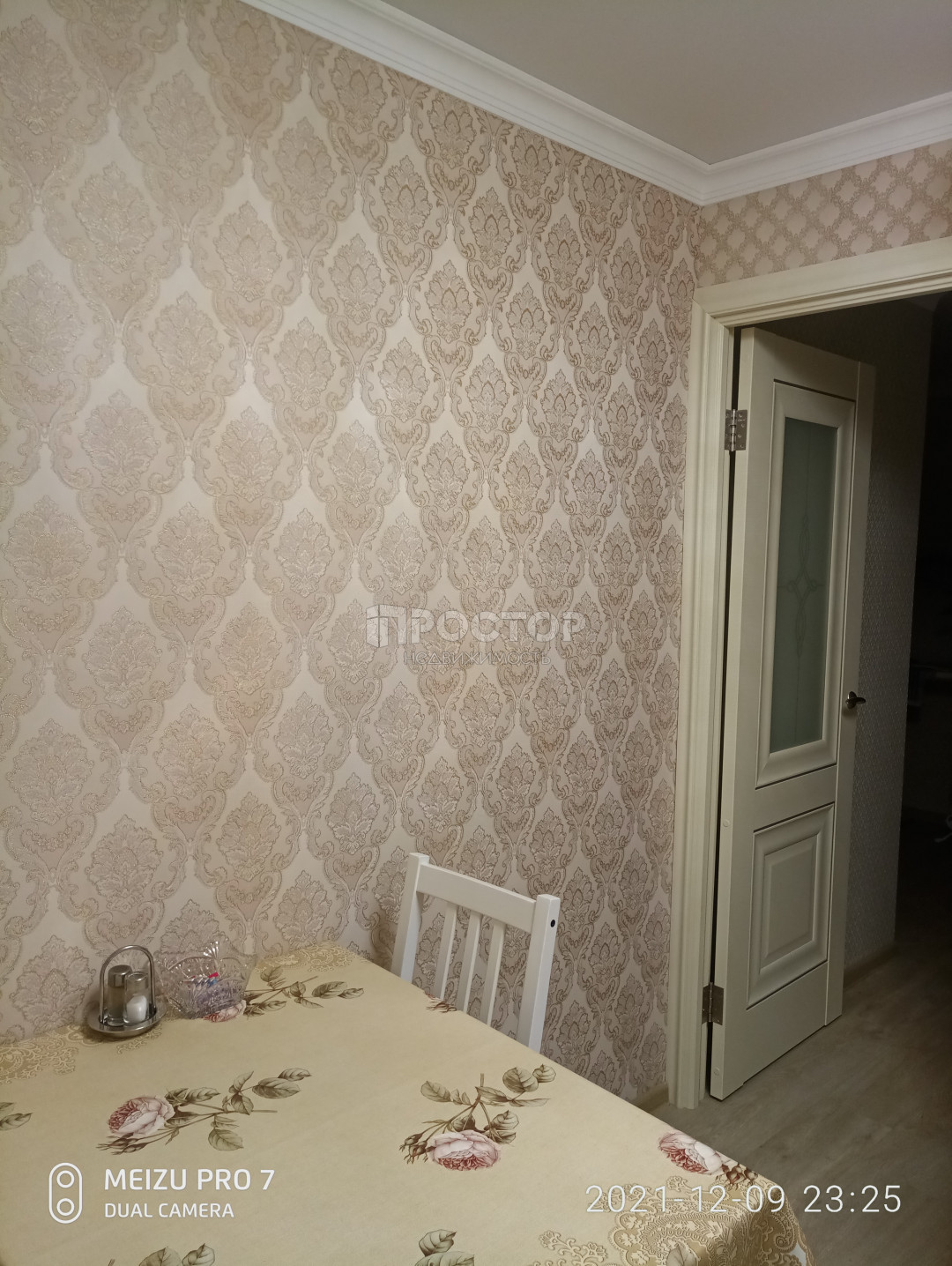 1-комнатная квартира, 32 м² - фото 7