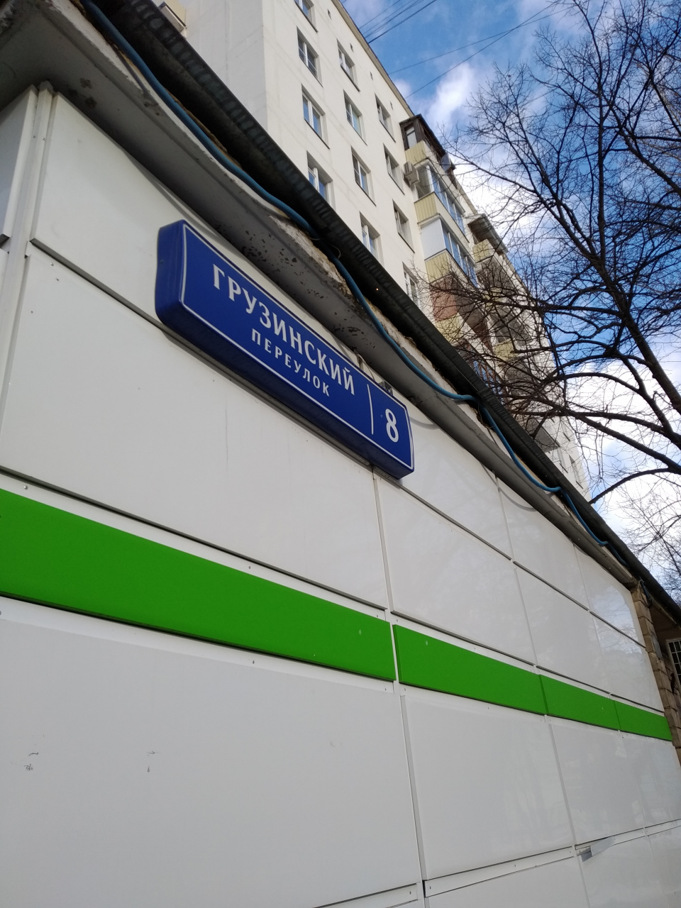 1-комнатная квартира, 32 м² - фото 11