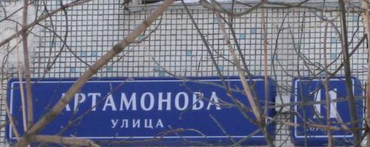 1-комнатная квартира, 33 м² - фото 2