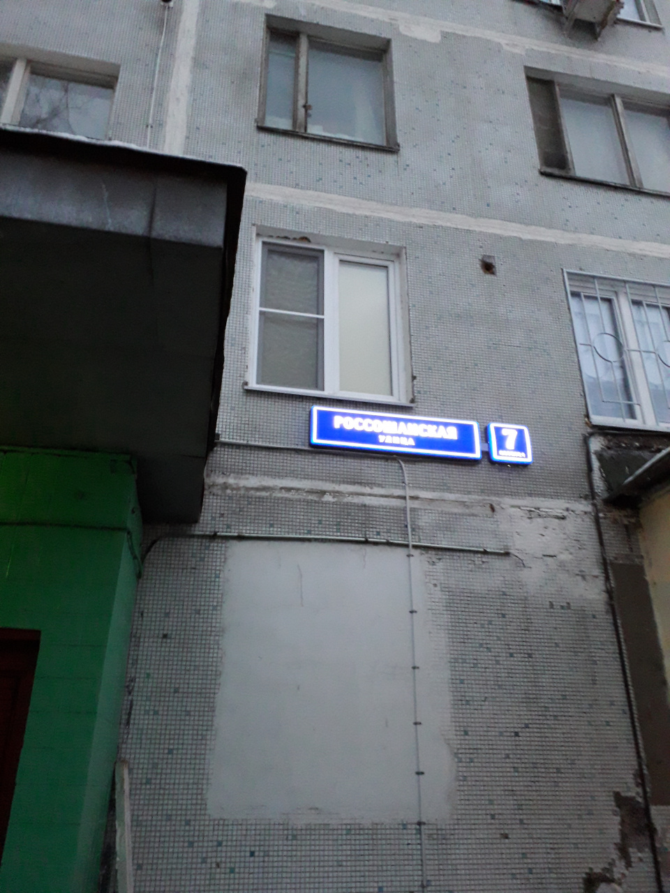 2-комнатная квартира, 40 м² - фото 2