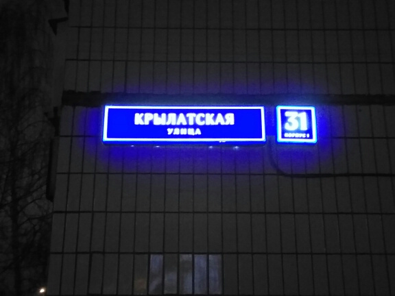 2-комнатная квартира, 50.4 м² - фото 8