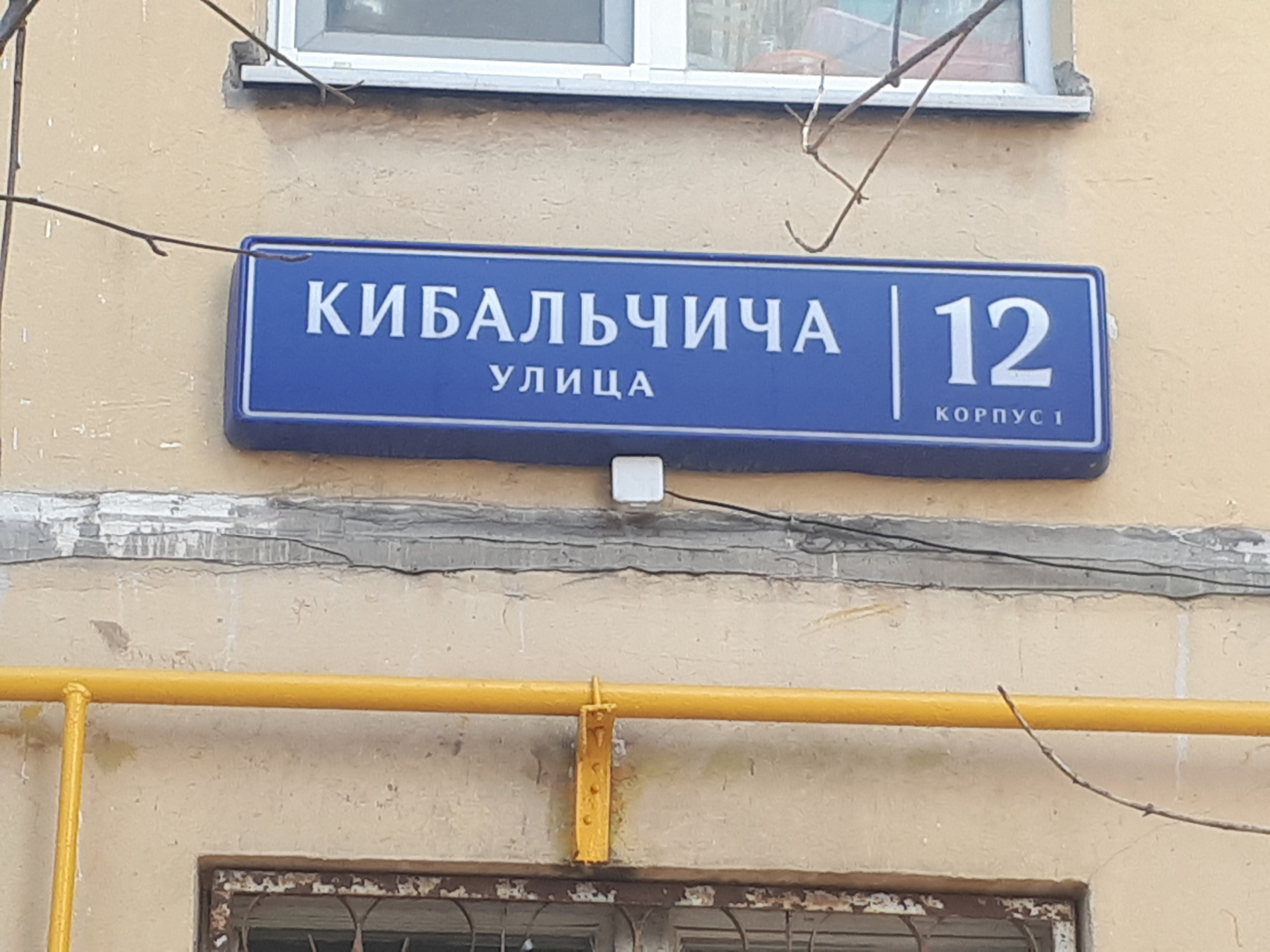 1-комнатная квартира, 31 м² - фото 2