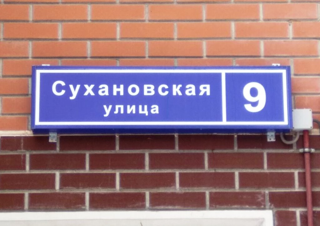 1-комнатная квартира, 35 м² - фото 10