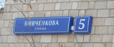 1-комнатная квартира, 35 м² - фото 3