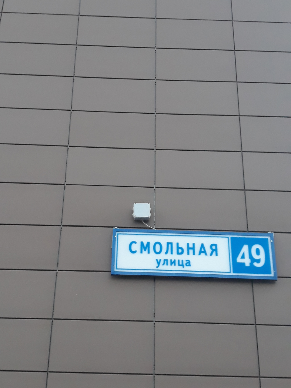 2-комнатная квартира, 58.7 м² - фото 10