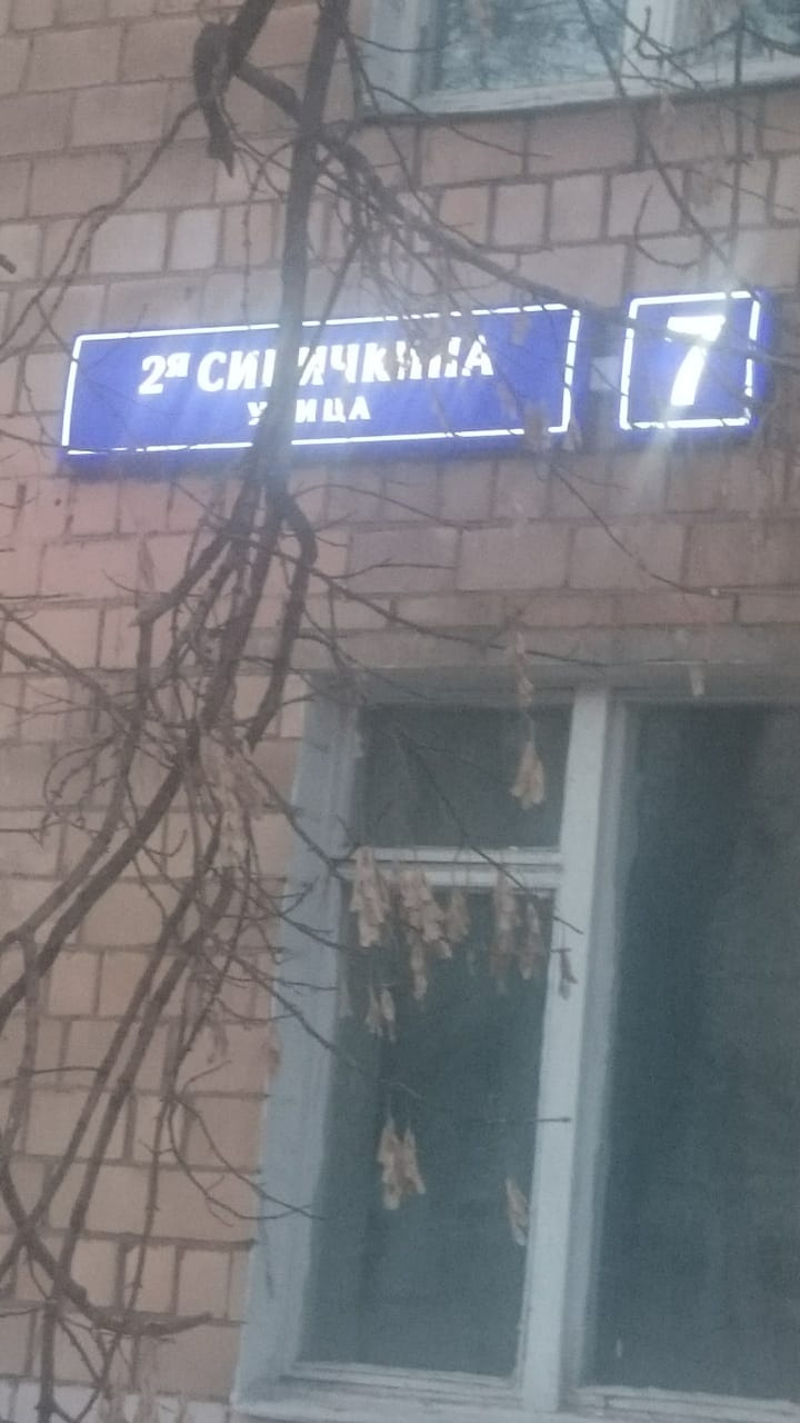 1-комнатная квартира, 31 м² - фото 16