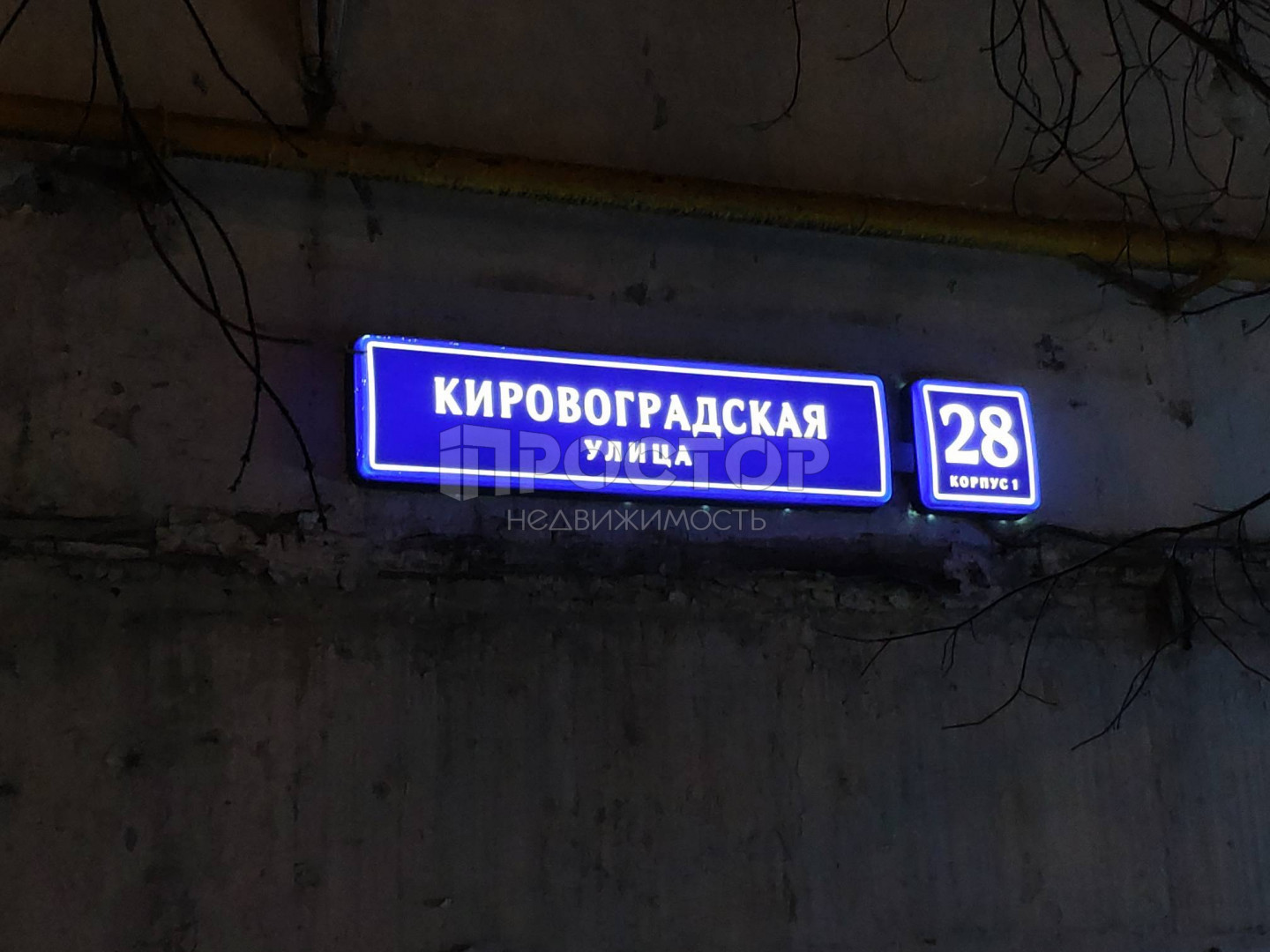 2-комнатная квартира, 44.2 м² - фото 11