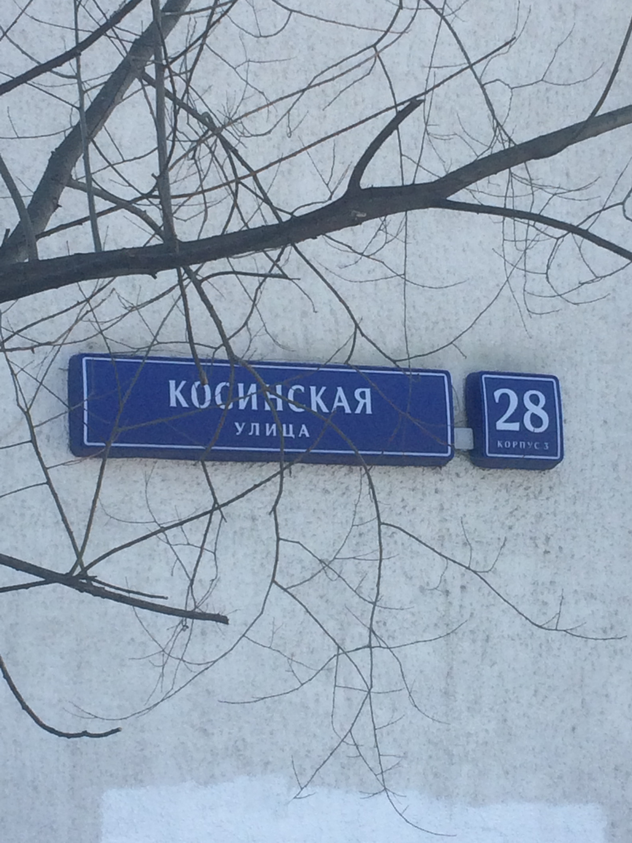 3-комнатная квартира, 60 м² - фото 3