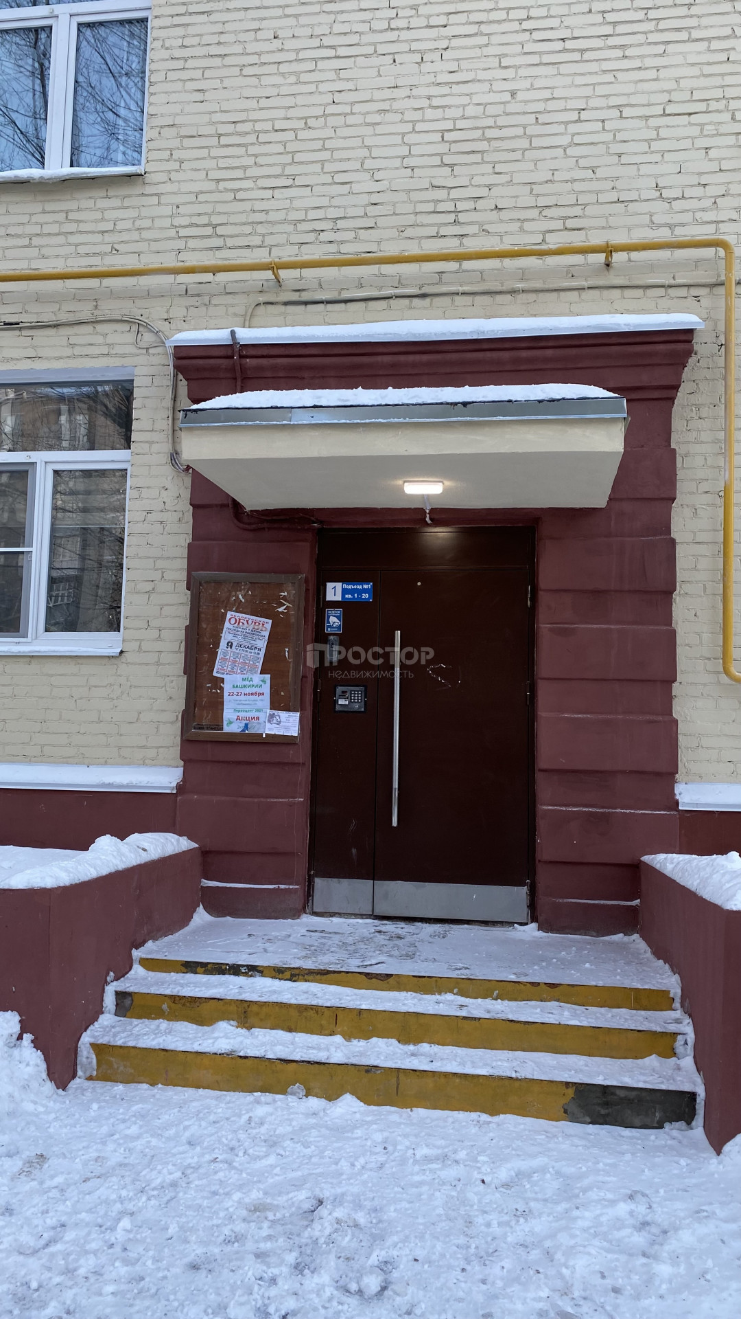 2-комнатная квартира, 64.4 м² - фото 2