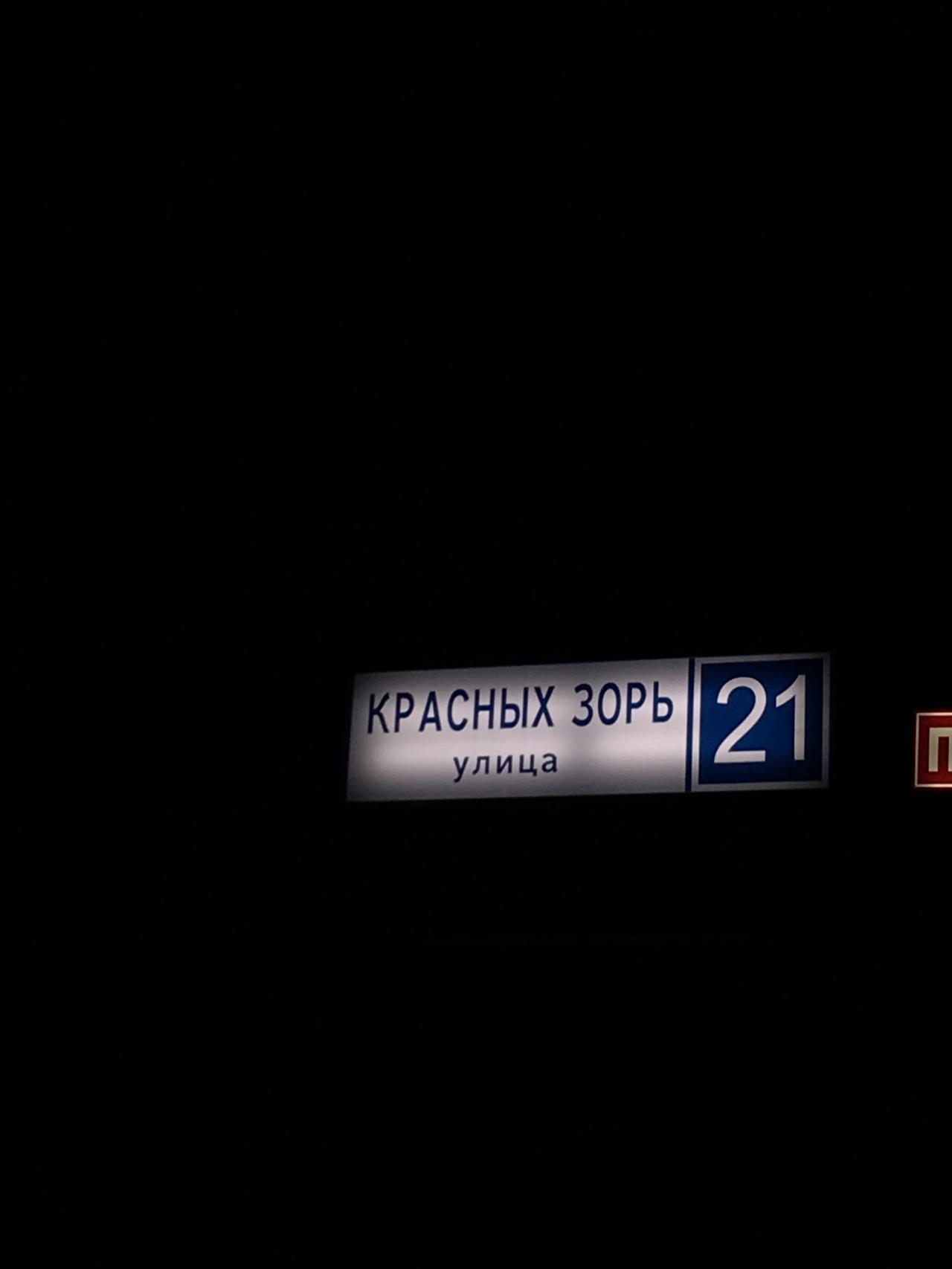 2-комнатная квартира, 37.5 м² - фото 20