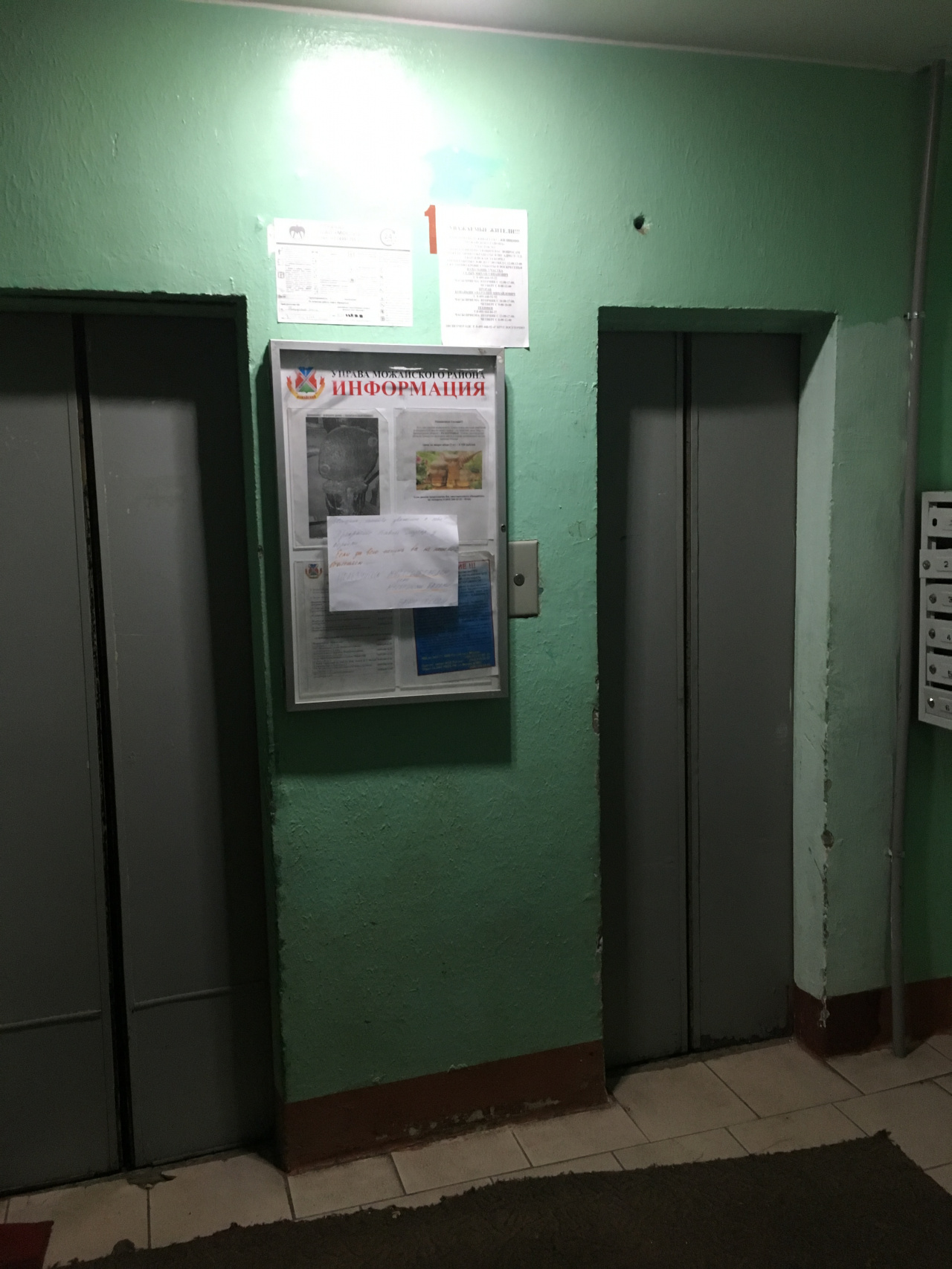 2-комнатная квартира, 37.5 м² - фото 7