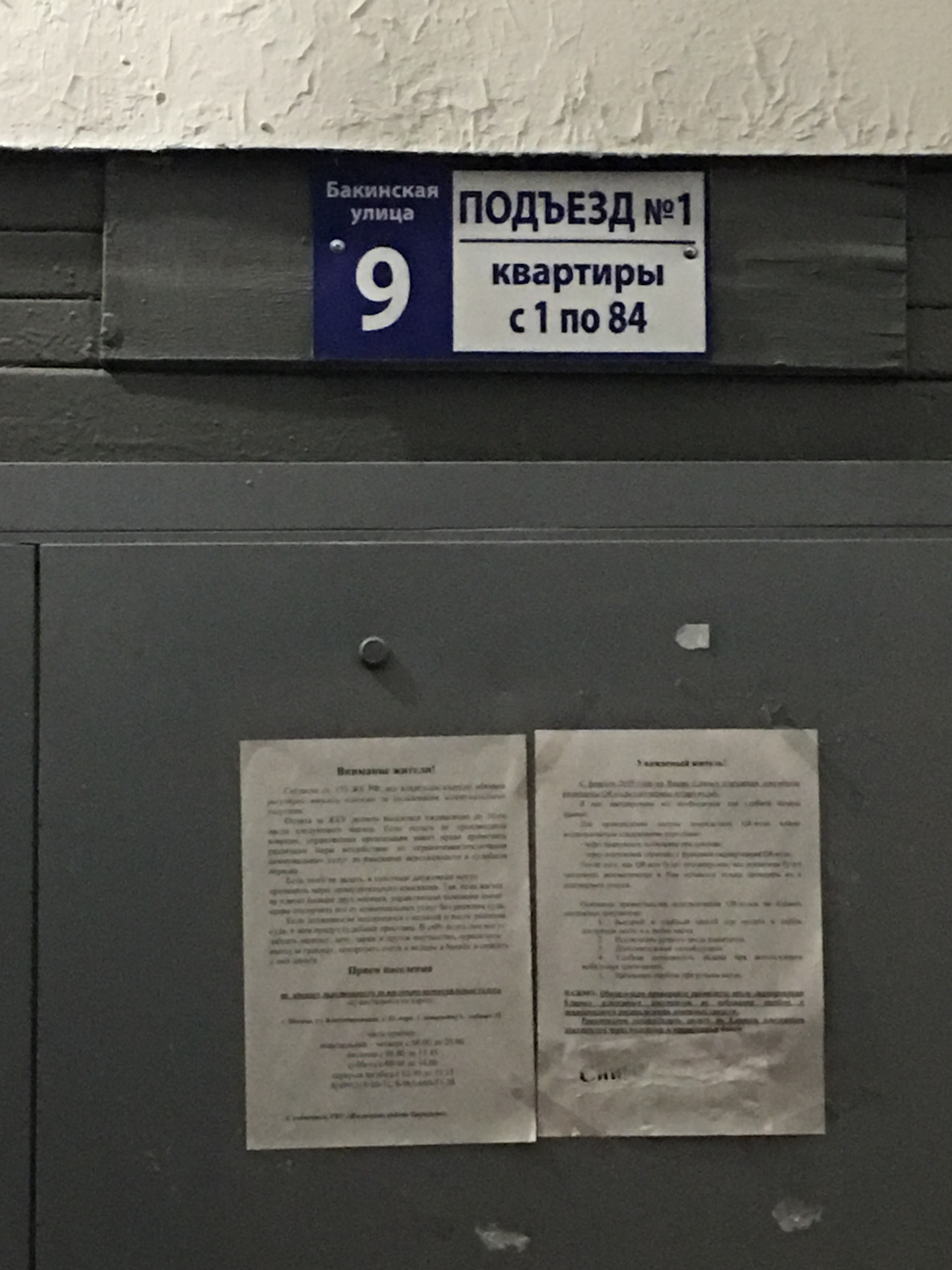 2-комнатная квартира, 39.1 м² - фото 5