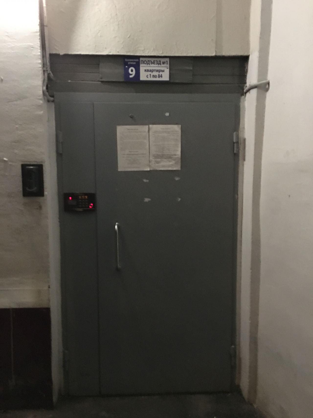 2-комнатная квартира, 39.1 м² - фото 6
