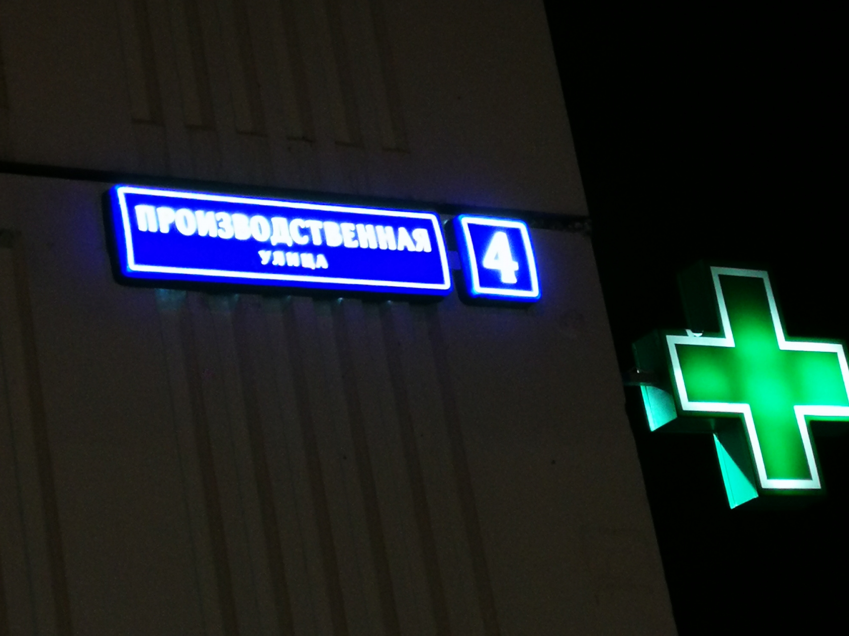 1-комнатная квартира, 41.9 м² - фото 18
