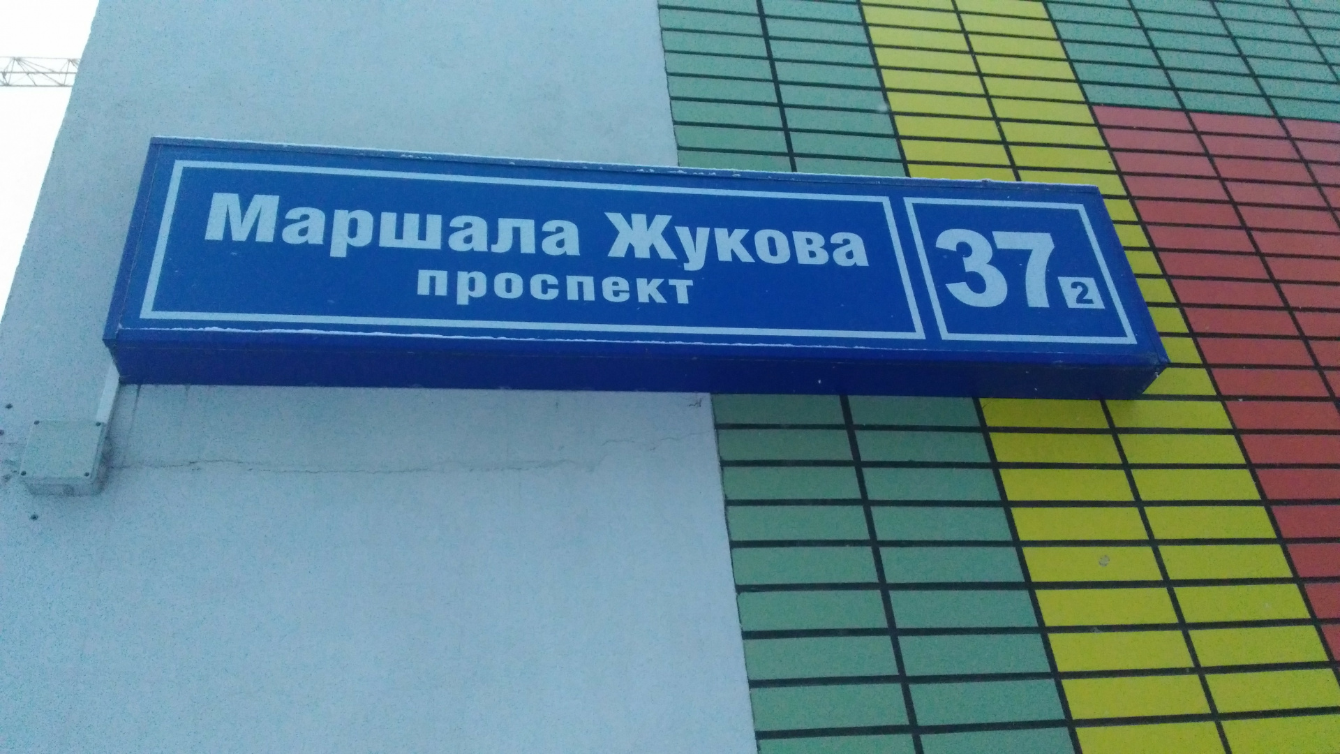 1-комнатная квартира, 33 м² - фото 4