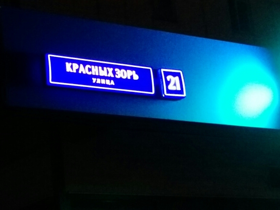 2-комнатная квартира, 37.2 м² - фото 9