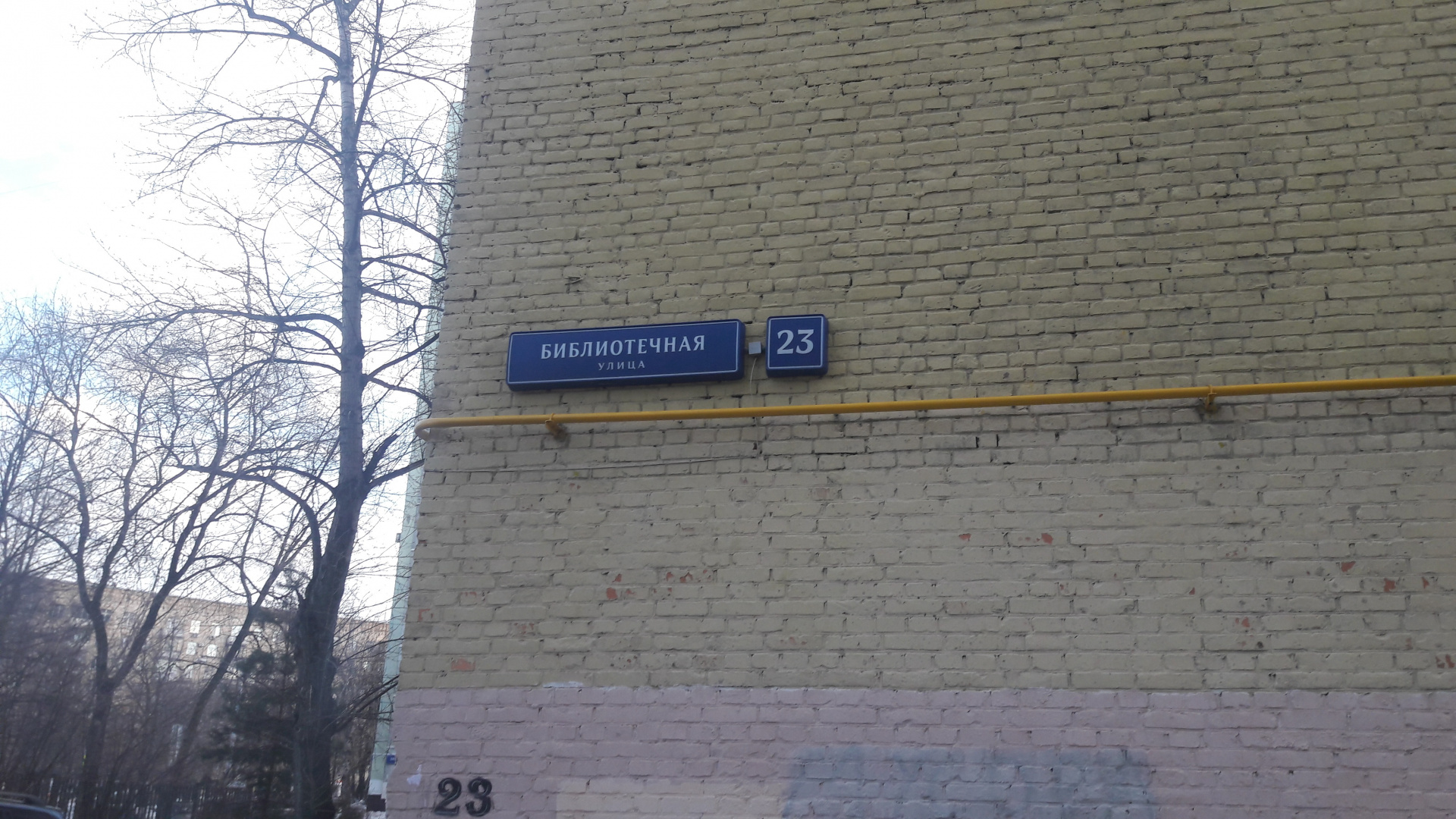 3-комнатная квартира, 67 м² - фото 6