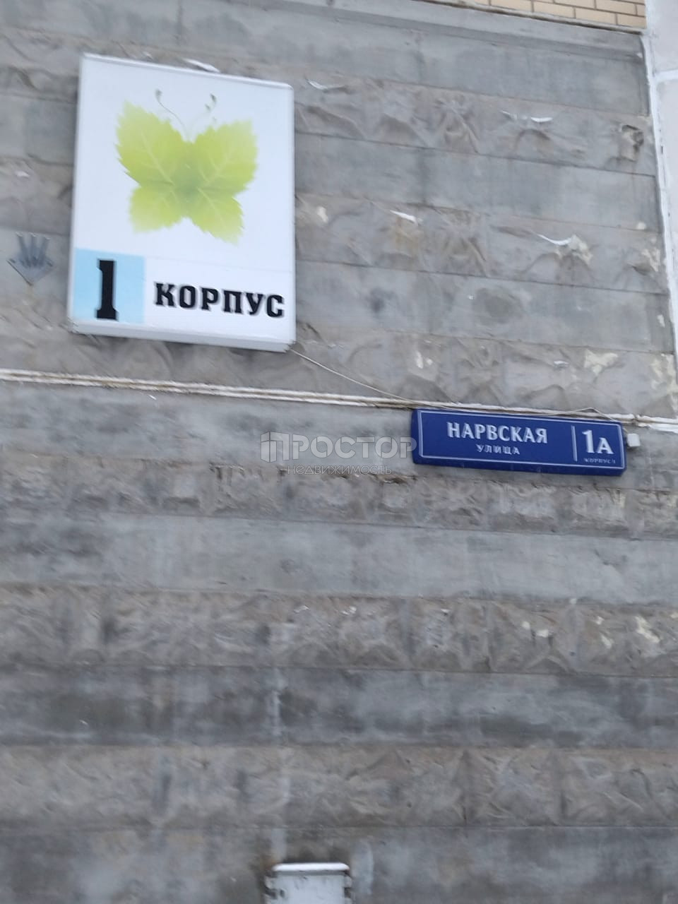 2-комнатная квартира, 58.5 м² - фото 24