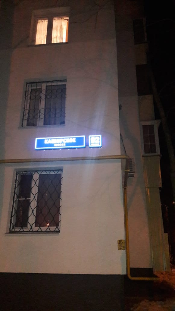 1-комнатная квартира, 33 м² - фото 2