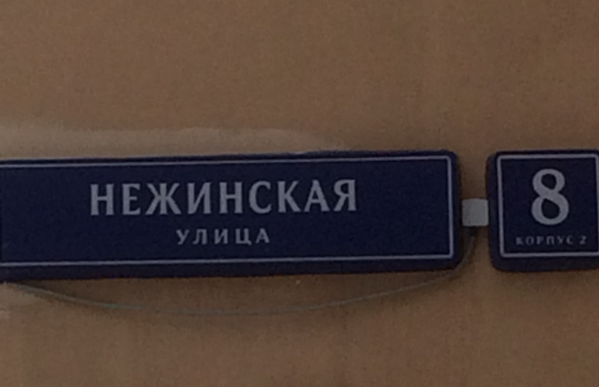 3-комнатная квартира, 150 м² - фото 19