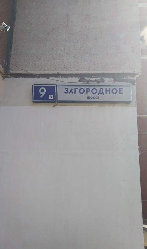 3-комнатная квартира, 82.6 м² - фото 2