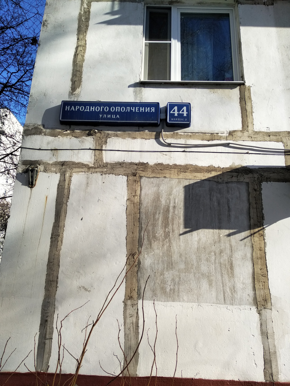 1-комнатная квартира, 35 м² - фото 14