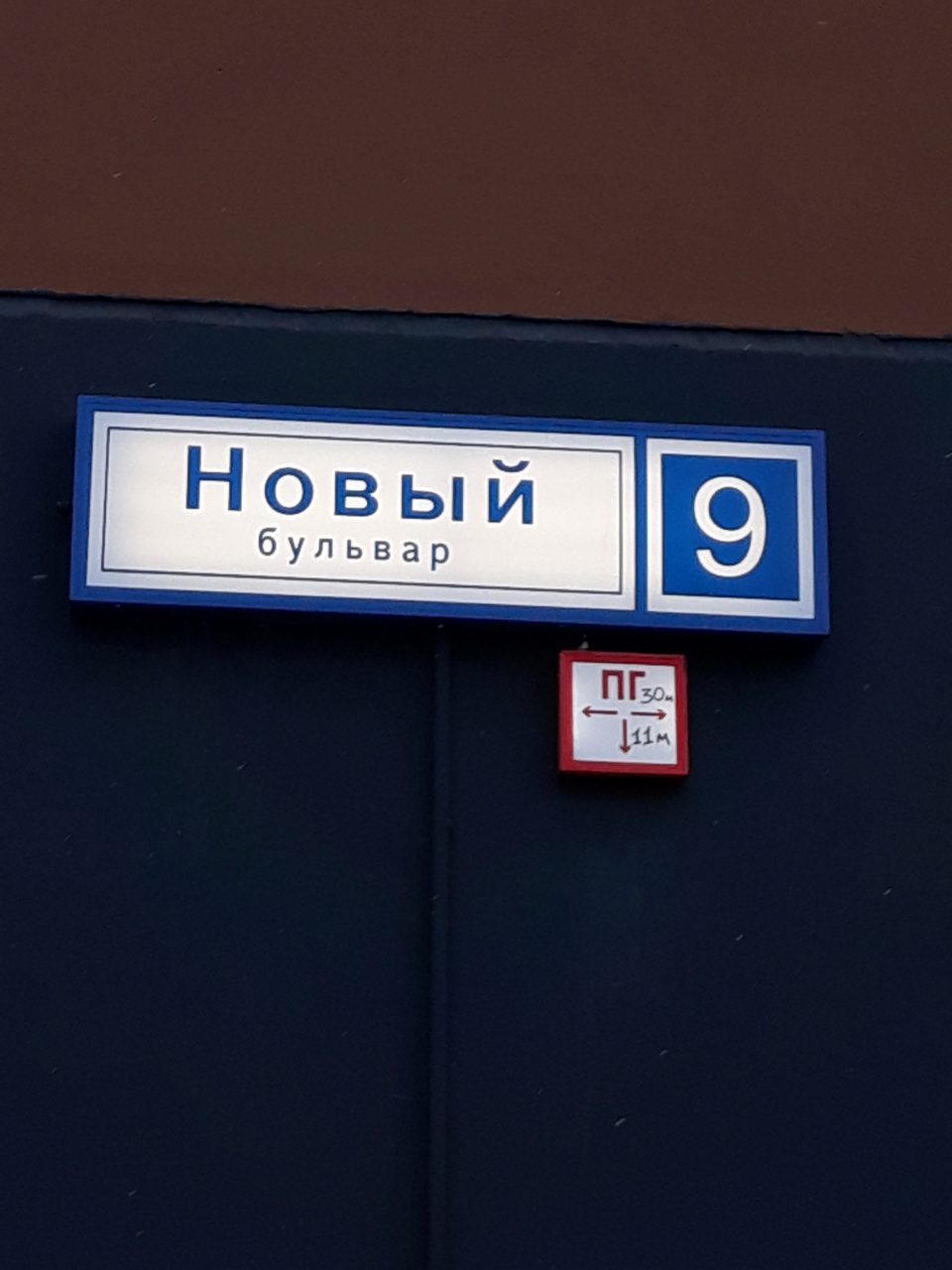 3-комнатная квартира, 87 м² - фото 8