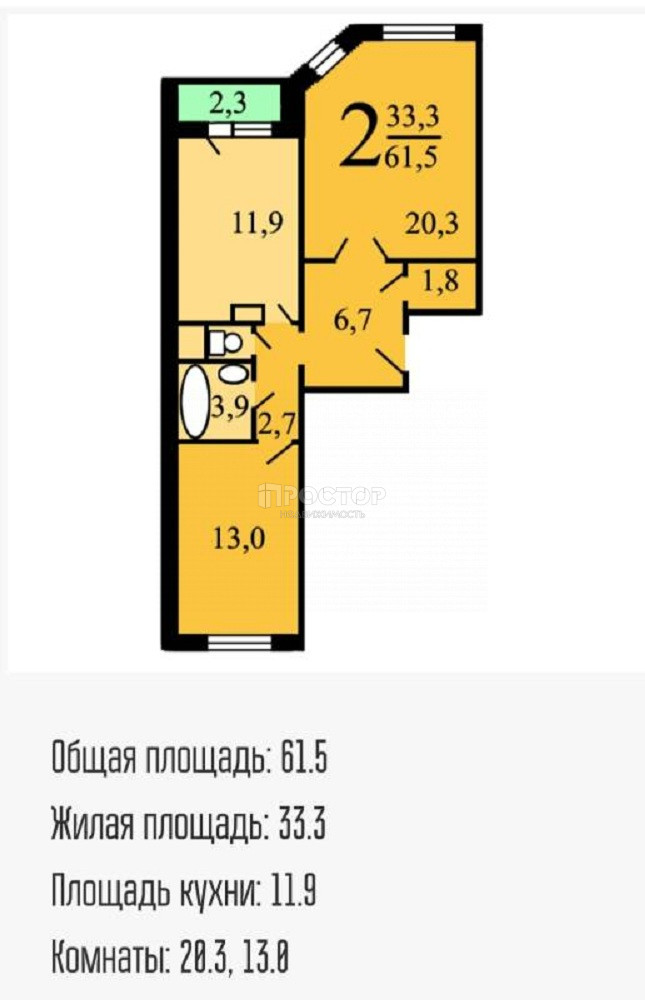 2-комнатная квартира, 61.5 м² - фото 10