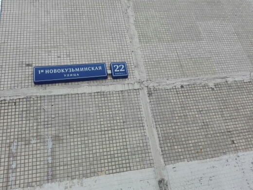 1-комнатная квартира, 34 м² - фото 5