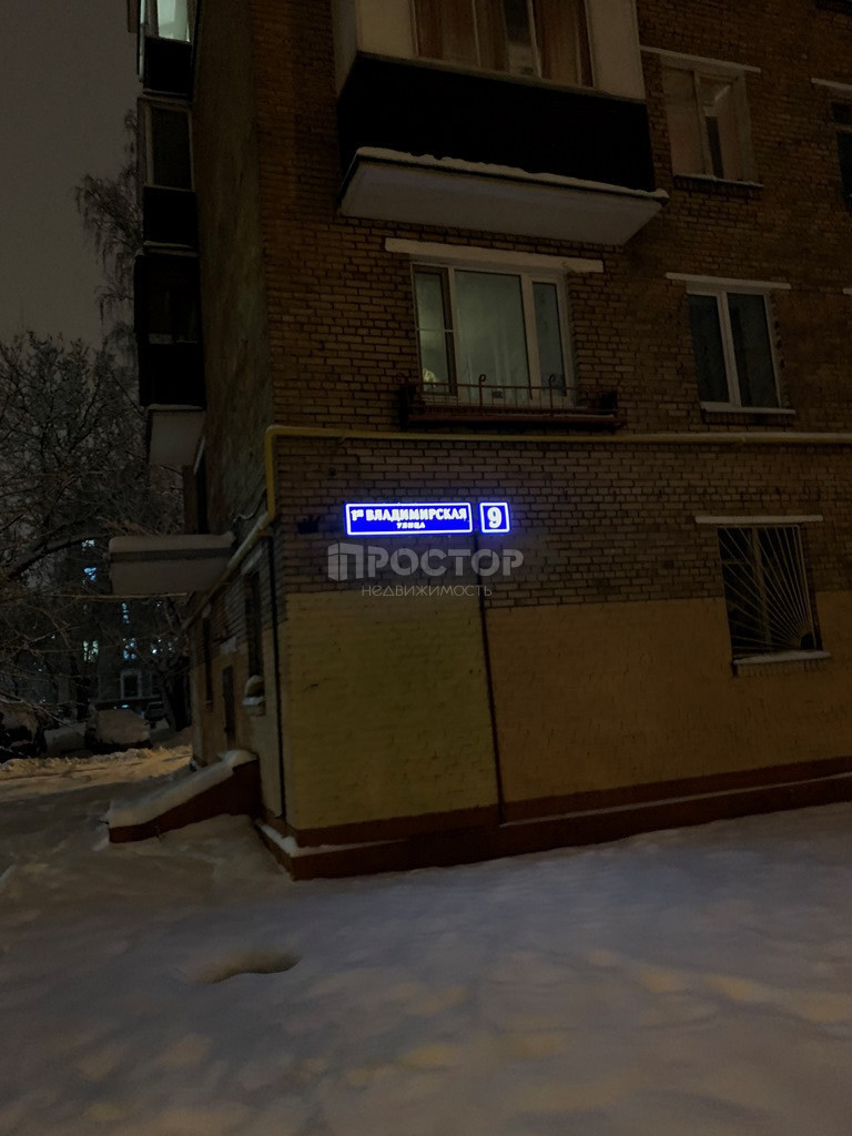 2-комнатная квартира, 41.3 м² - фото 7