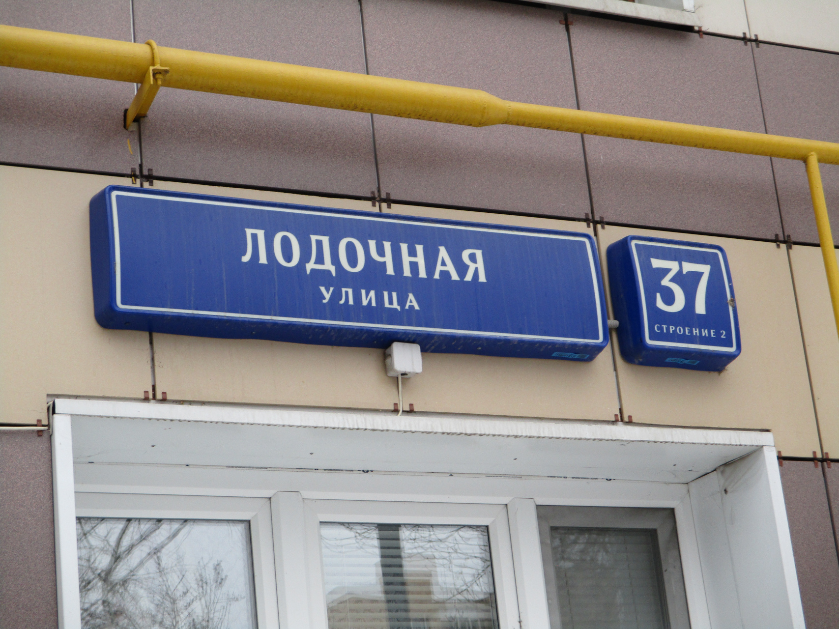 2-комнатная квартира, 47 м² - фото 3