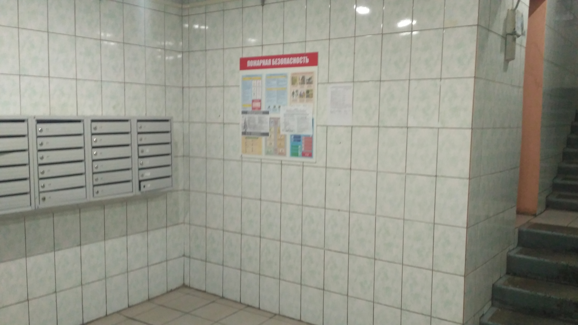 2-комнатная квартира, 45 м² - фото 10