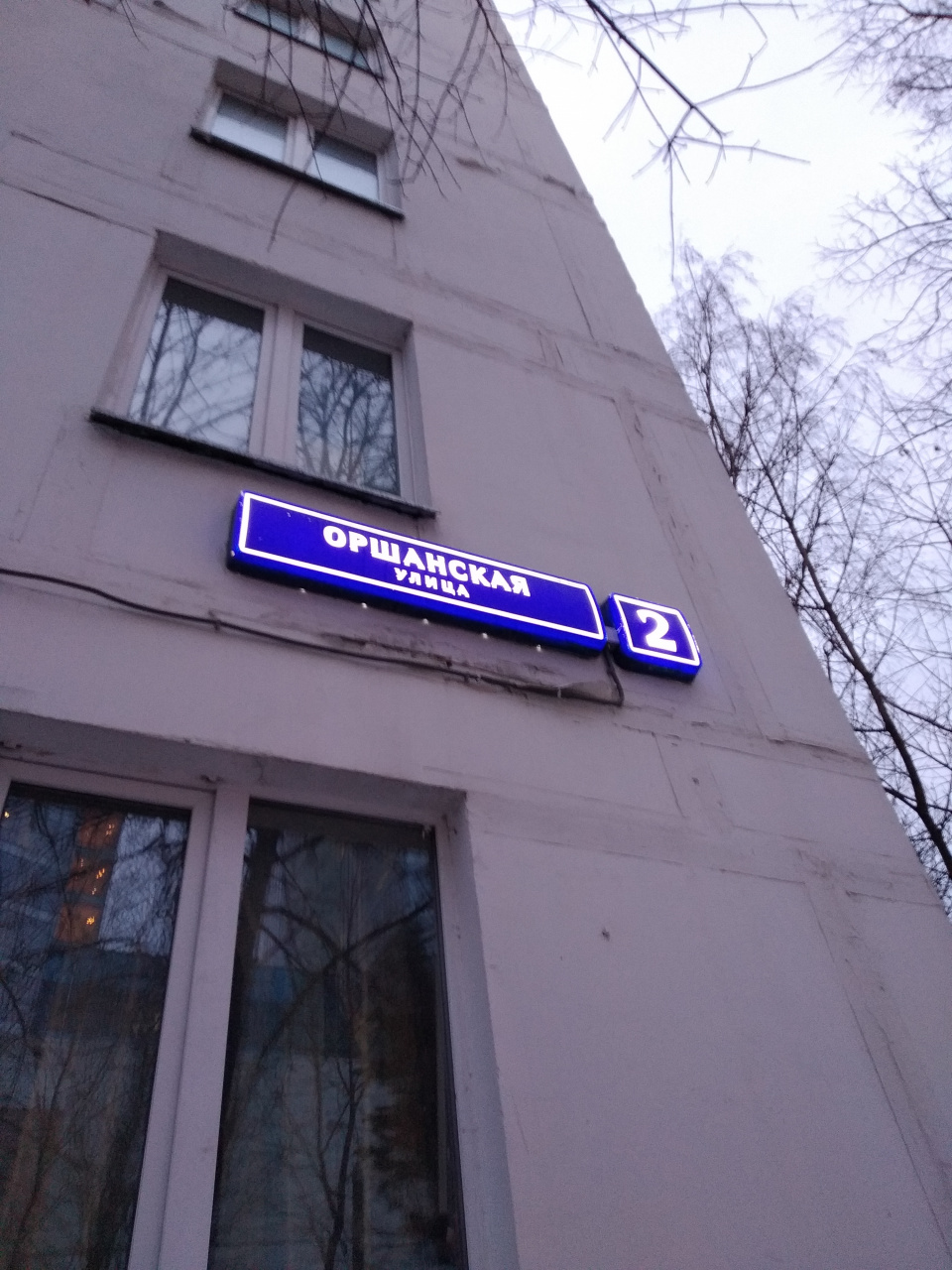 1-комнатная квартира, 33 м² - фото 2
