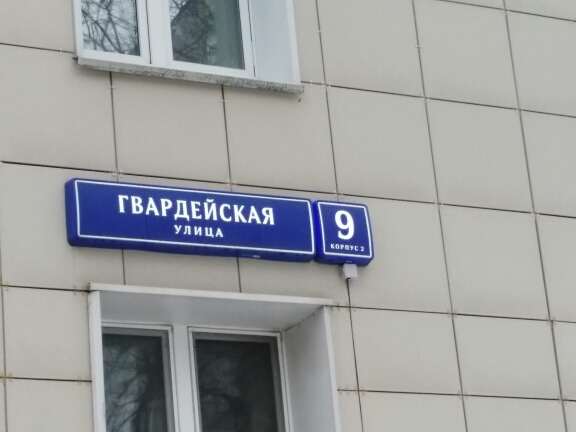 2-комнатная квартира, 37.7 м² - фото 9