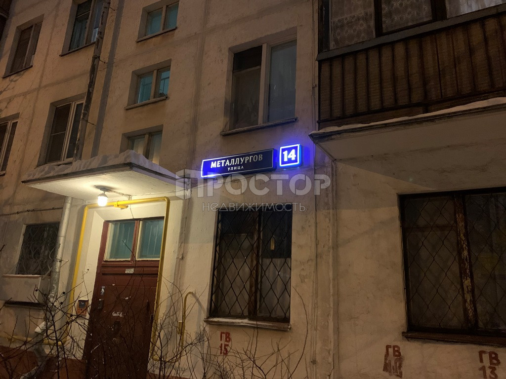 2-комнатная квартира, 45 м² - фото 8