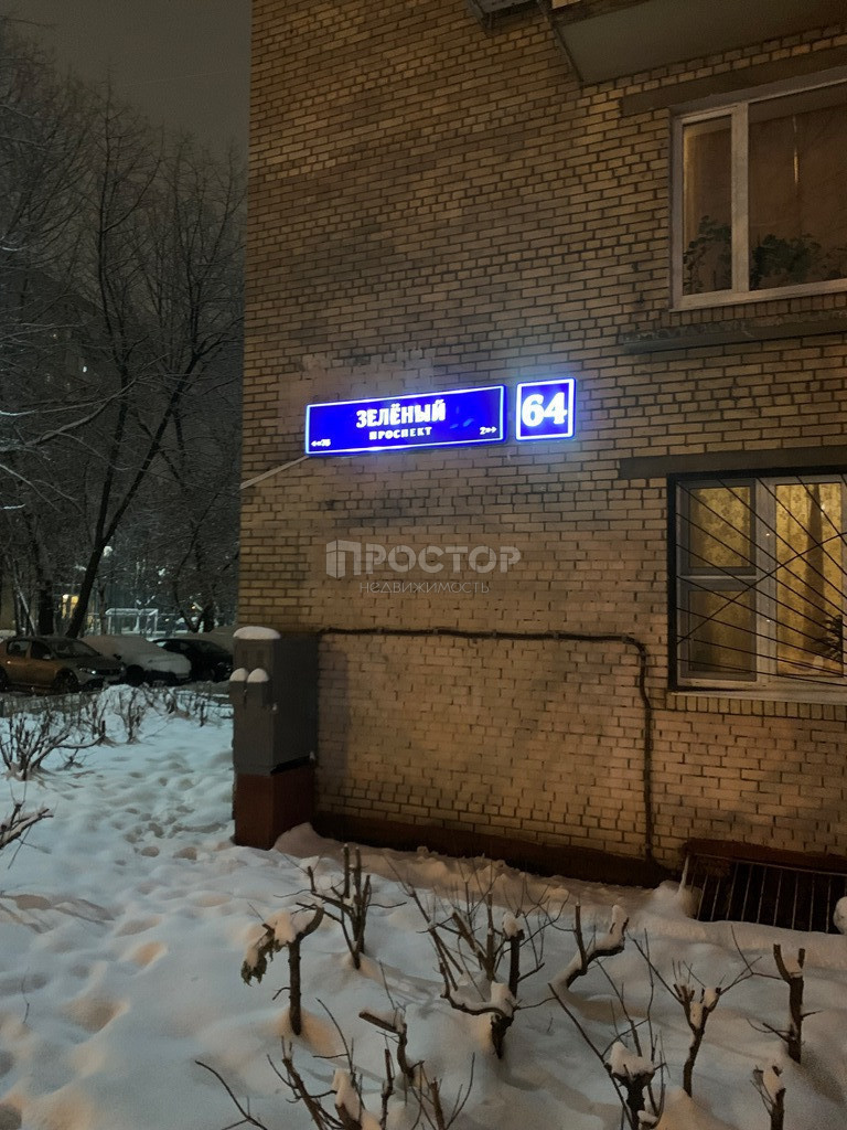 2-комнатная квартира, 42 м² - фото 11