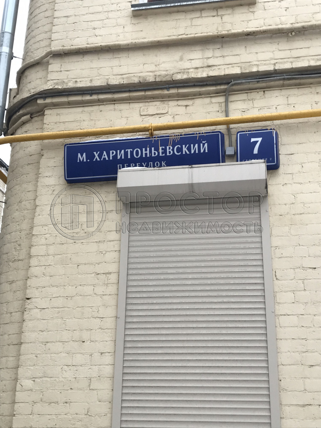 6-комнатная квартира, 97.7 м² - фото 4