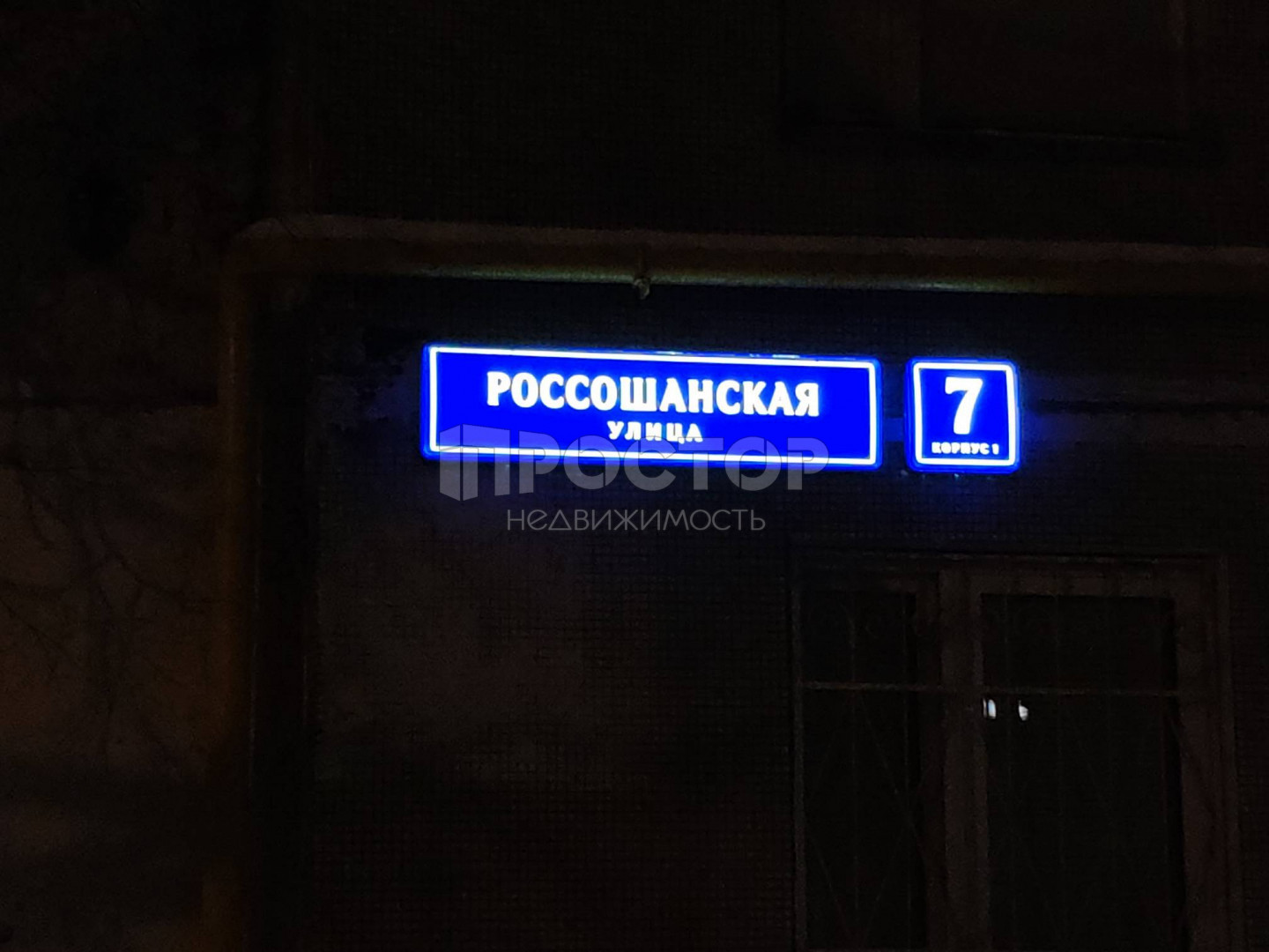 2-комнатная квартира, 41 м² - фото 14