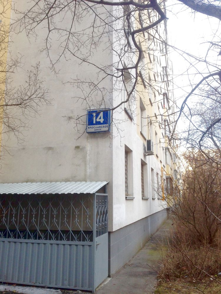 2-комнатная квартира, 44.2 м² - фото 2