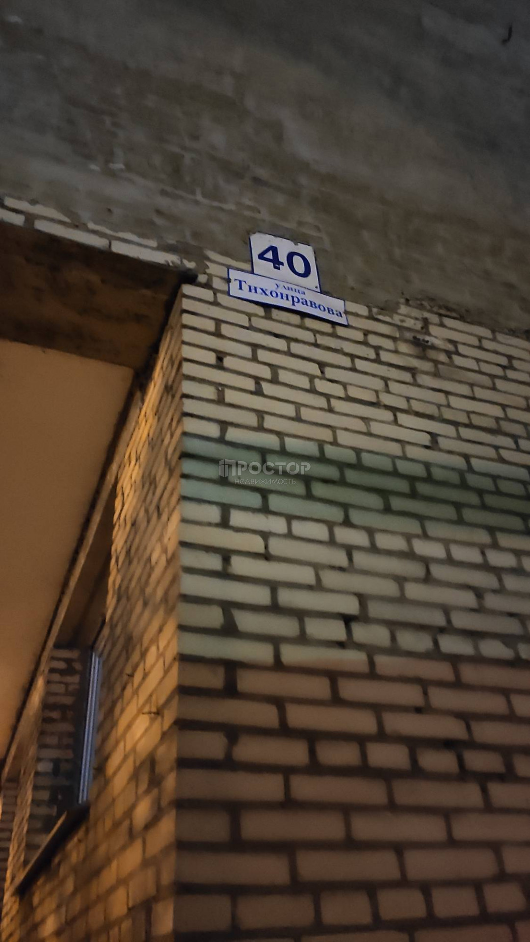 3-комнатная квартира, 66.6 м² - фото 14