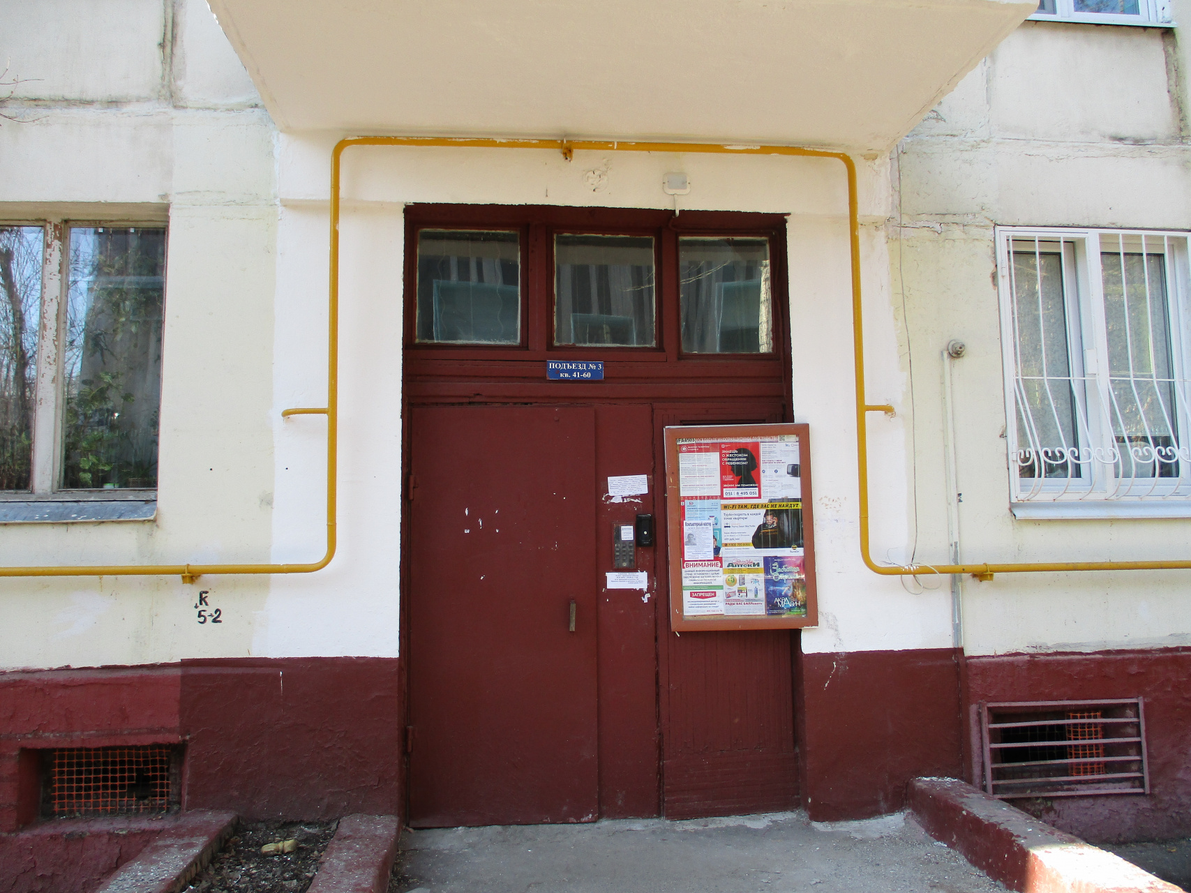 2-комнатная квартира, 46 м² - фото 12