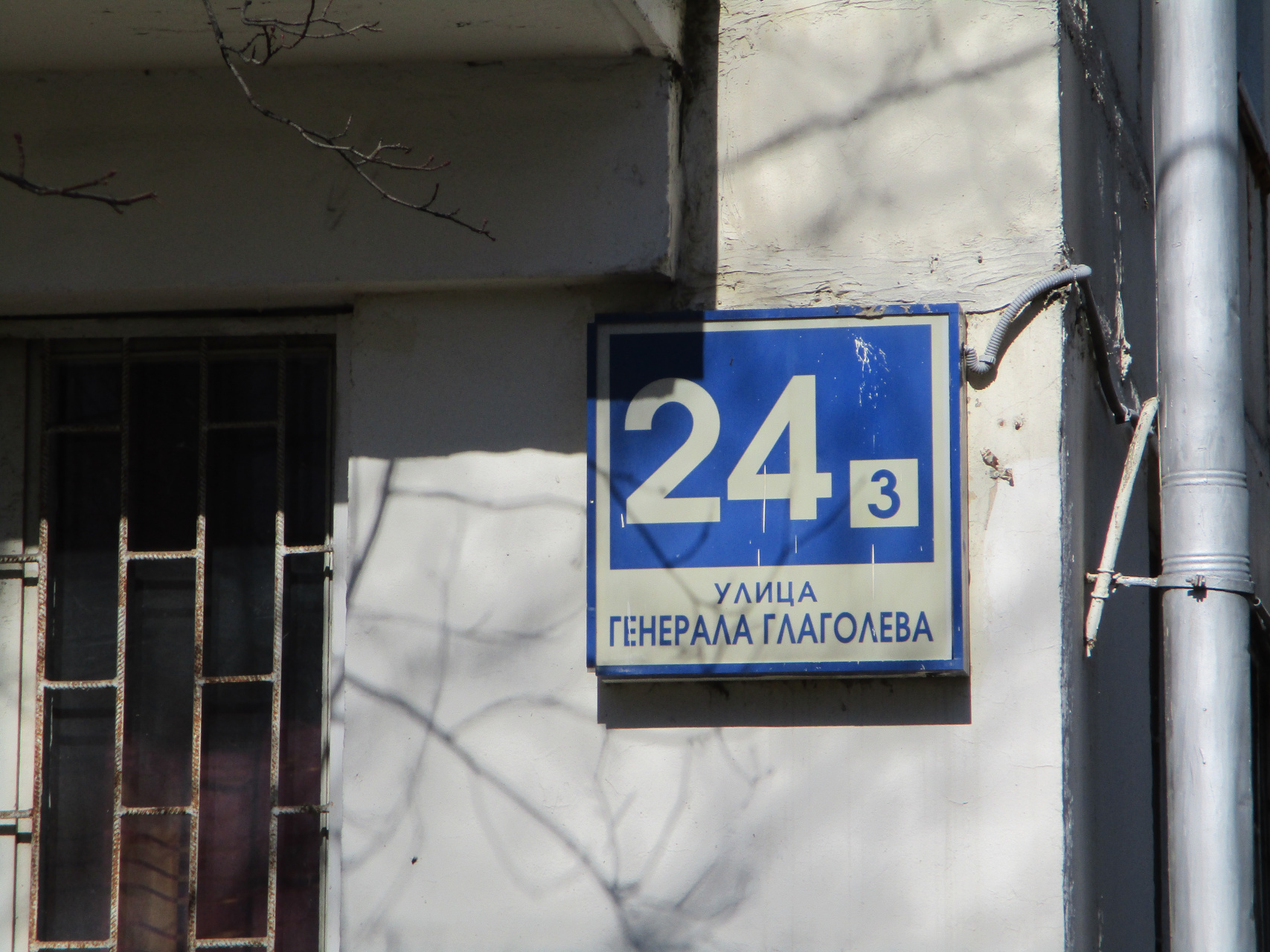 2-комнатная квартира, 46 м² - фото 2