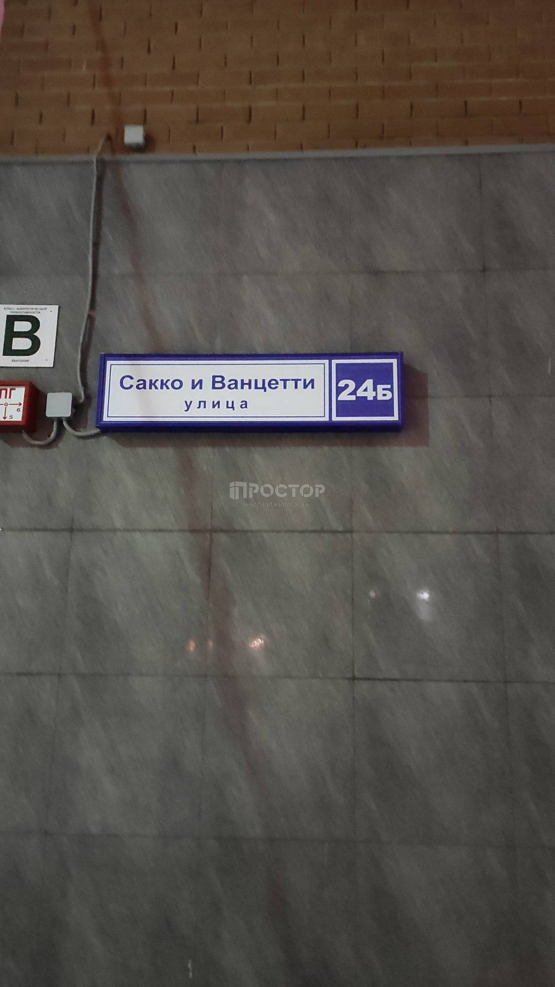 1-комнатная квартира, 38.9 м² - фото 13