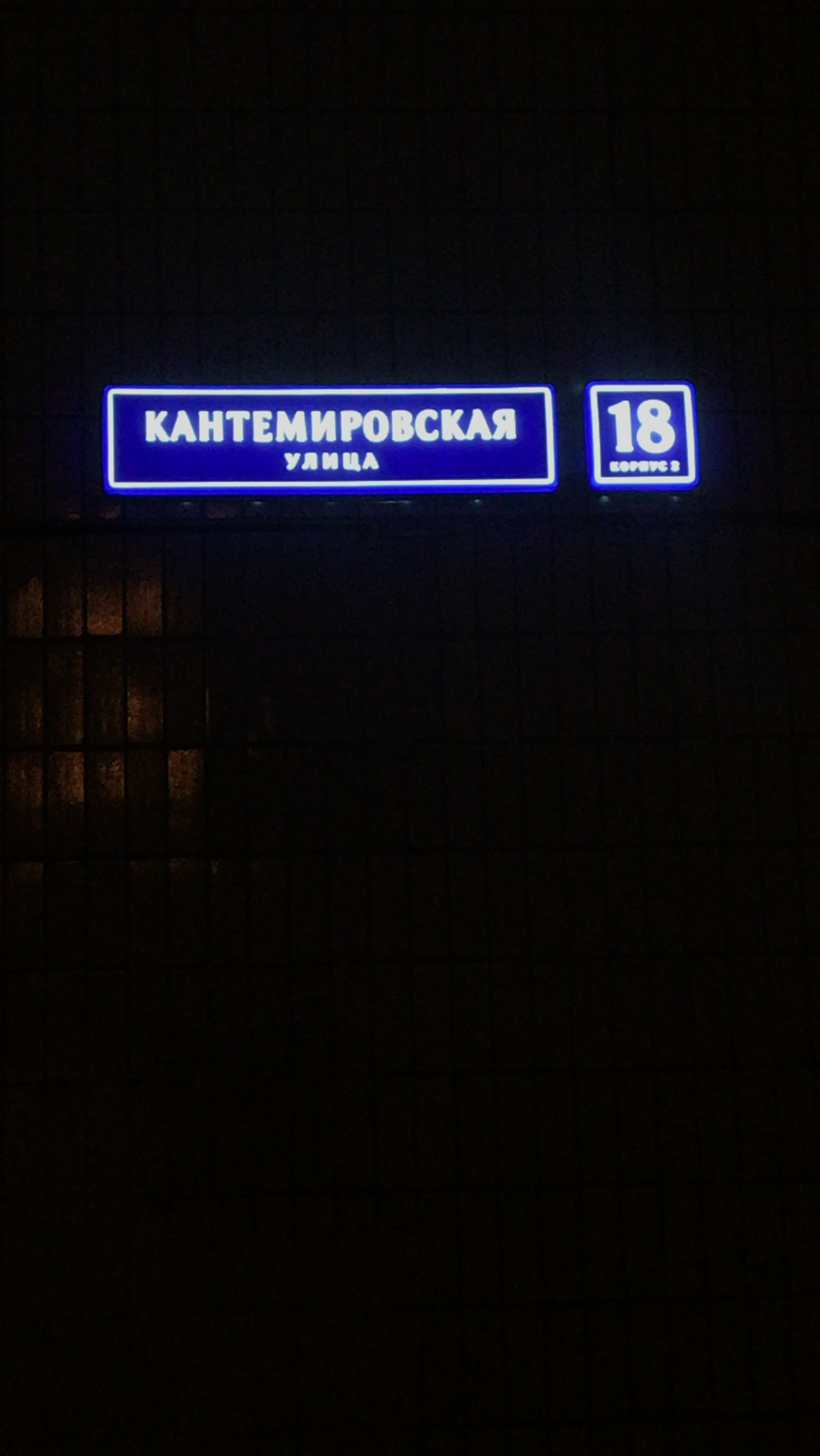 2-комнатная квартира, 60 м² - фото 9