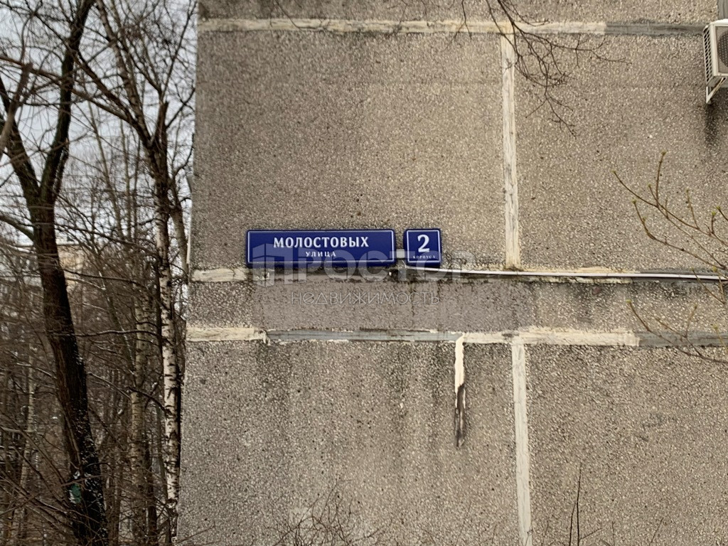 2-комнатная квартира, 51 м² - фото 17