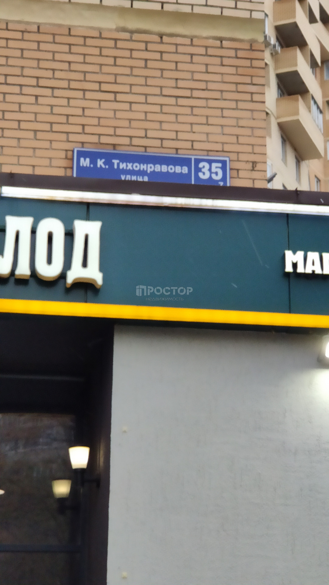2-комнатная квартира, 71 м² - фото 10