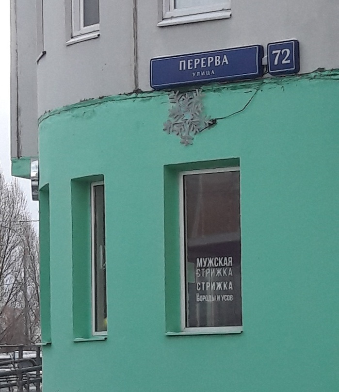2-комнатная квартира, 53.1 м² - фото 3