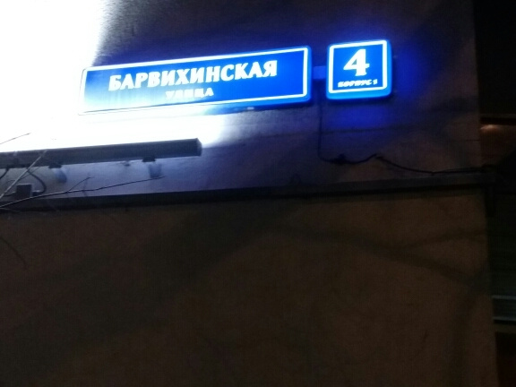 1-комнатная квартира, 38 м² - фото 10