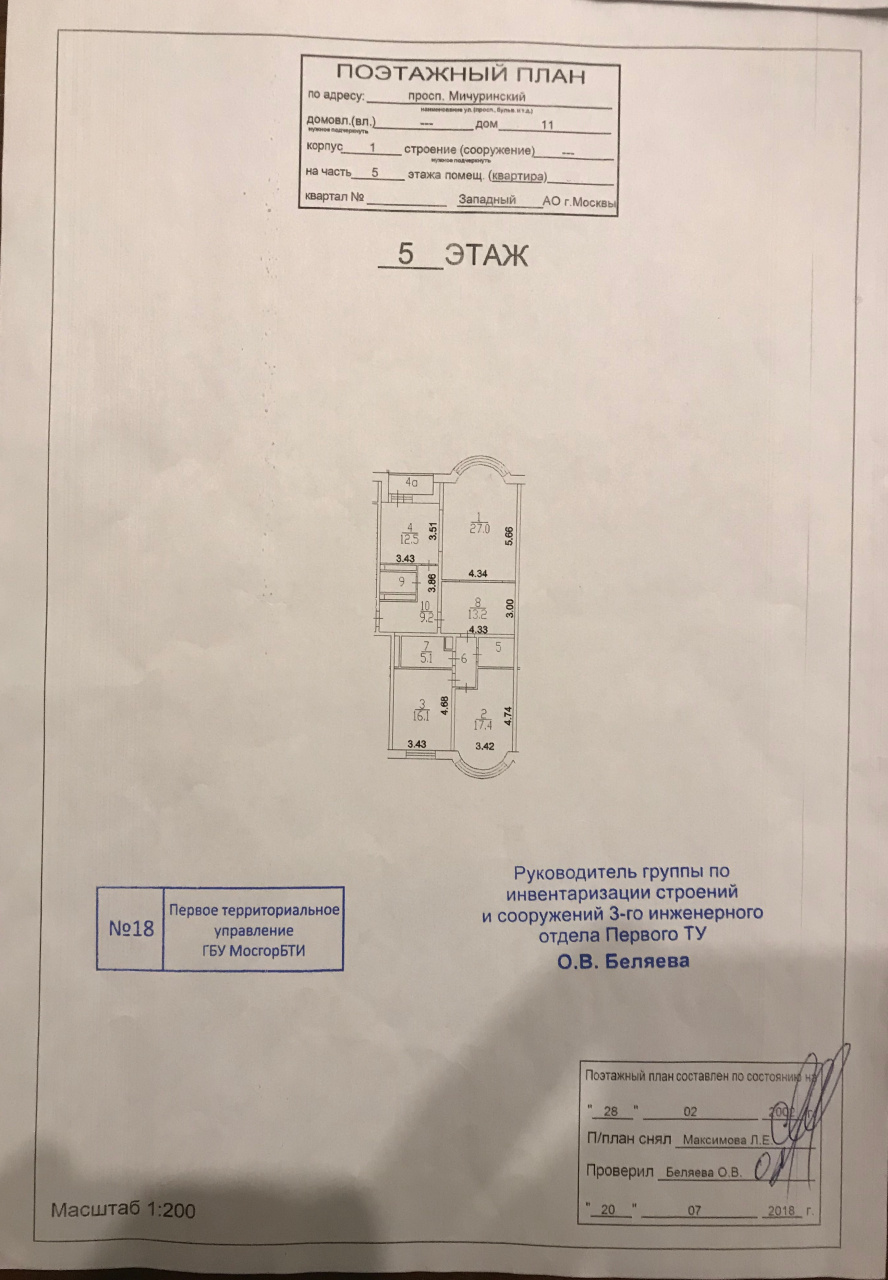 3-комнатная квартира, 110.3 м² - фото 27
