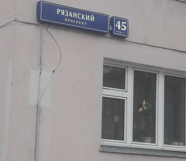 Фото На Документы Рязань Московский